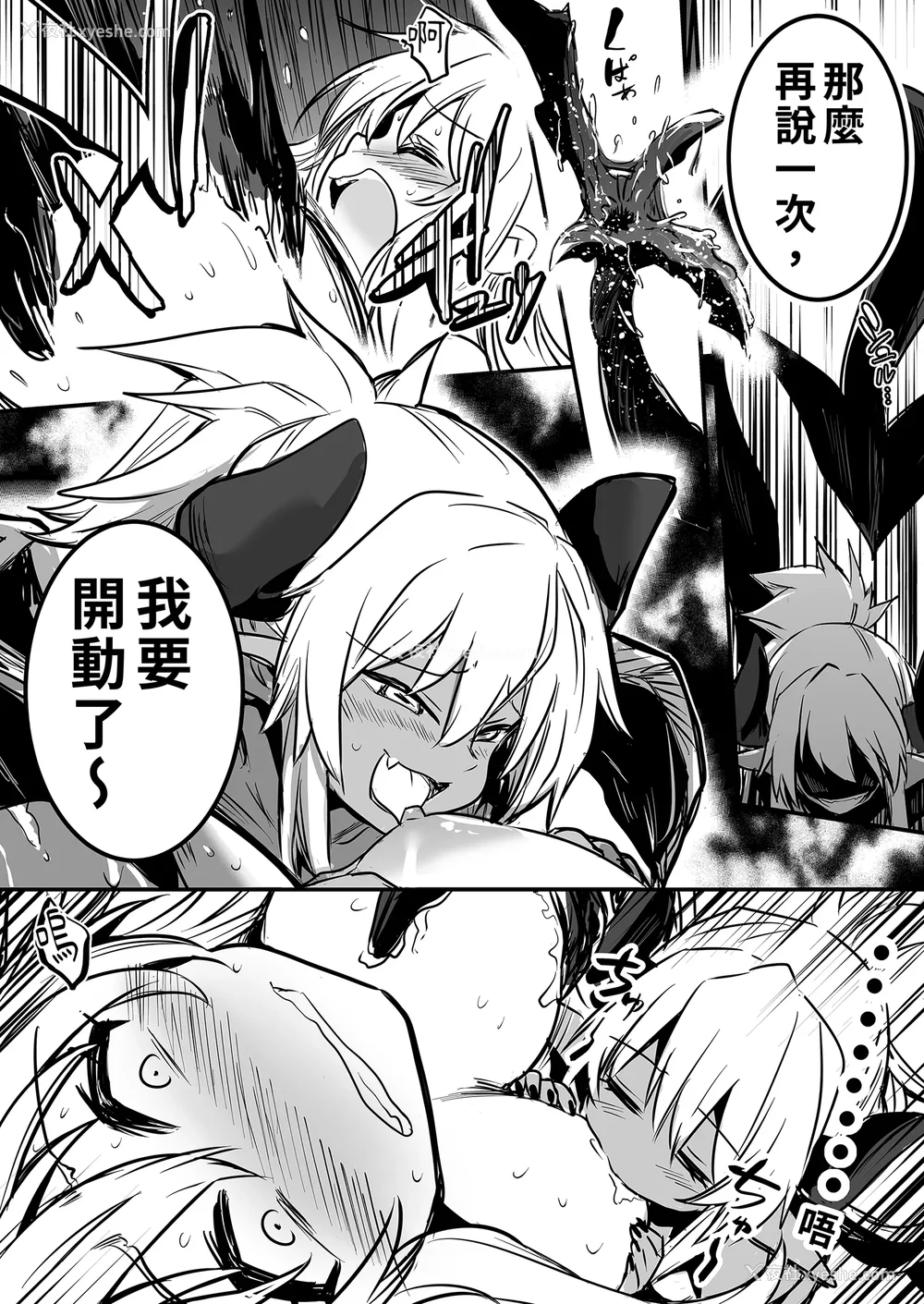 90P - [しぐれえび (レフトハンド)] 冒険者ちゃんとえっちな冒険1~4 [中国翻訳][疏码]