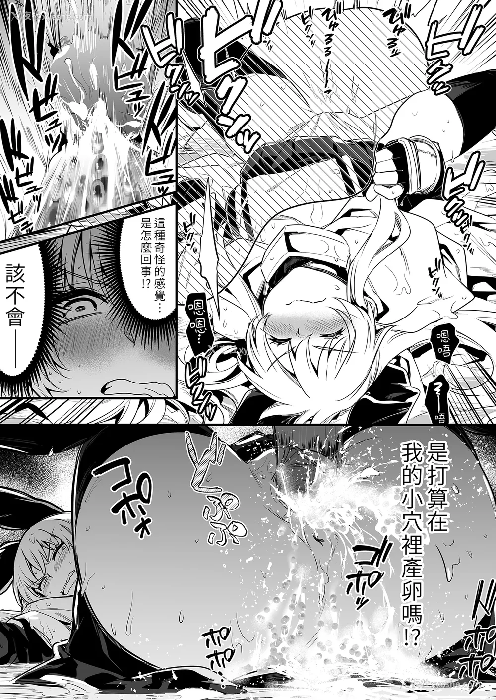 9P - [しぐれえび (レフトハンド)] 冒険者ちゃんとえっちな冒険1~4 [中国翻訳][疏码]