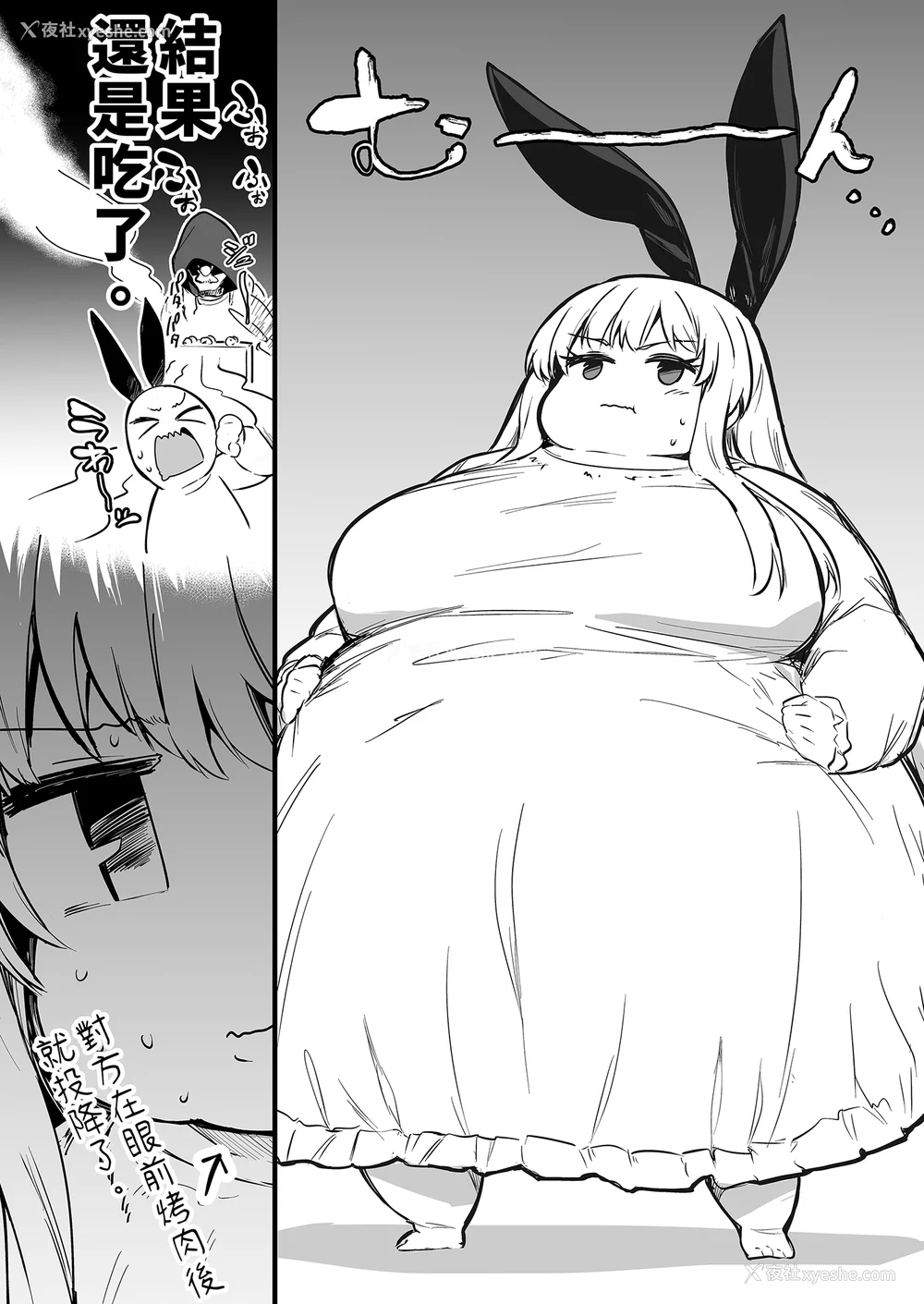 96P - [しぐれえび (レフトハンド)] 冒険者ちゃんとえっちな冒険1~4 [中国翻訳][疏码]