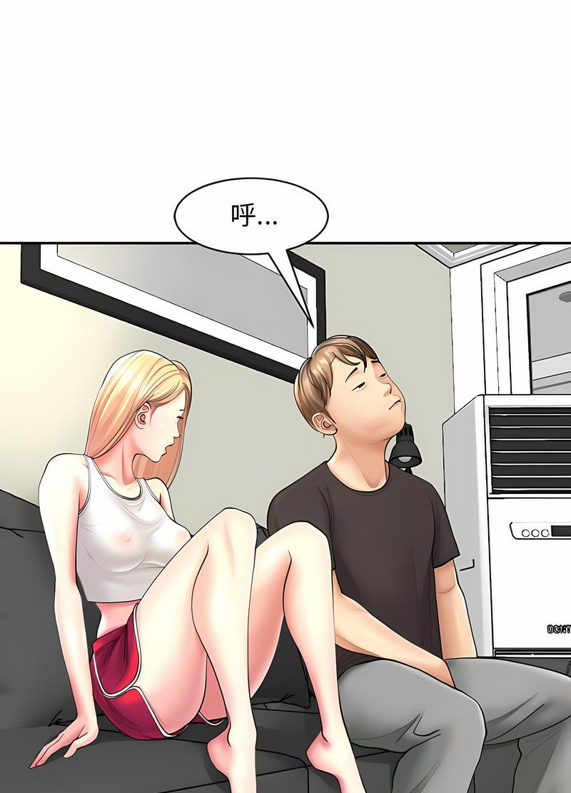 10P - 危险的请托/我的女儿就拜托你了