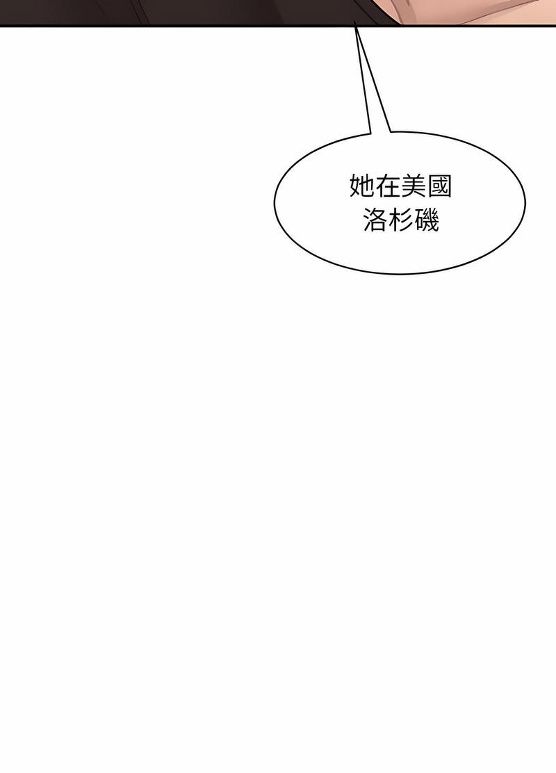 15P - 危险的请托/我的女儿就拜托你了