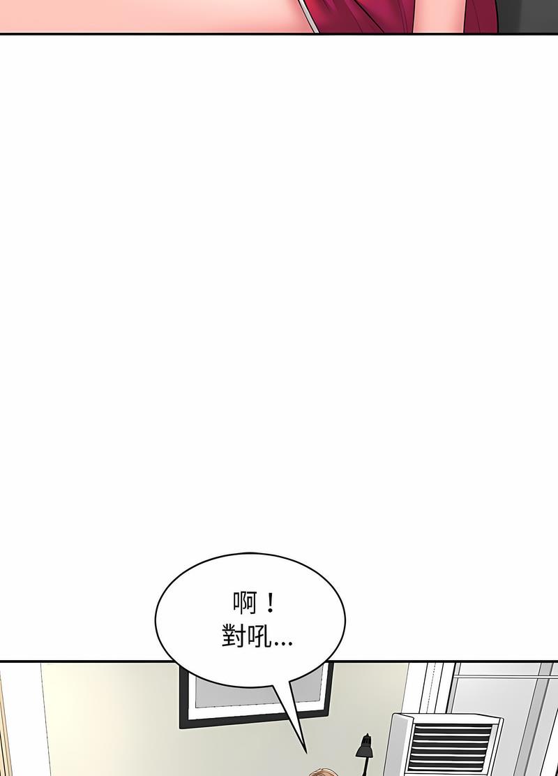 21P - 危险的请托/我的女儿就拜托你了