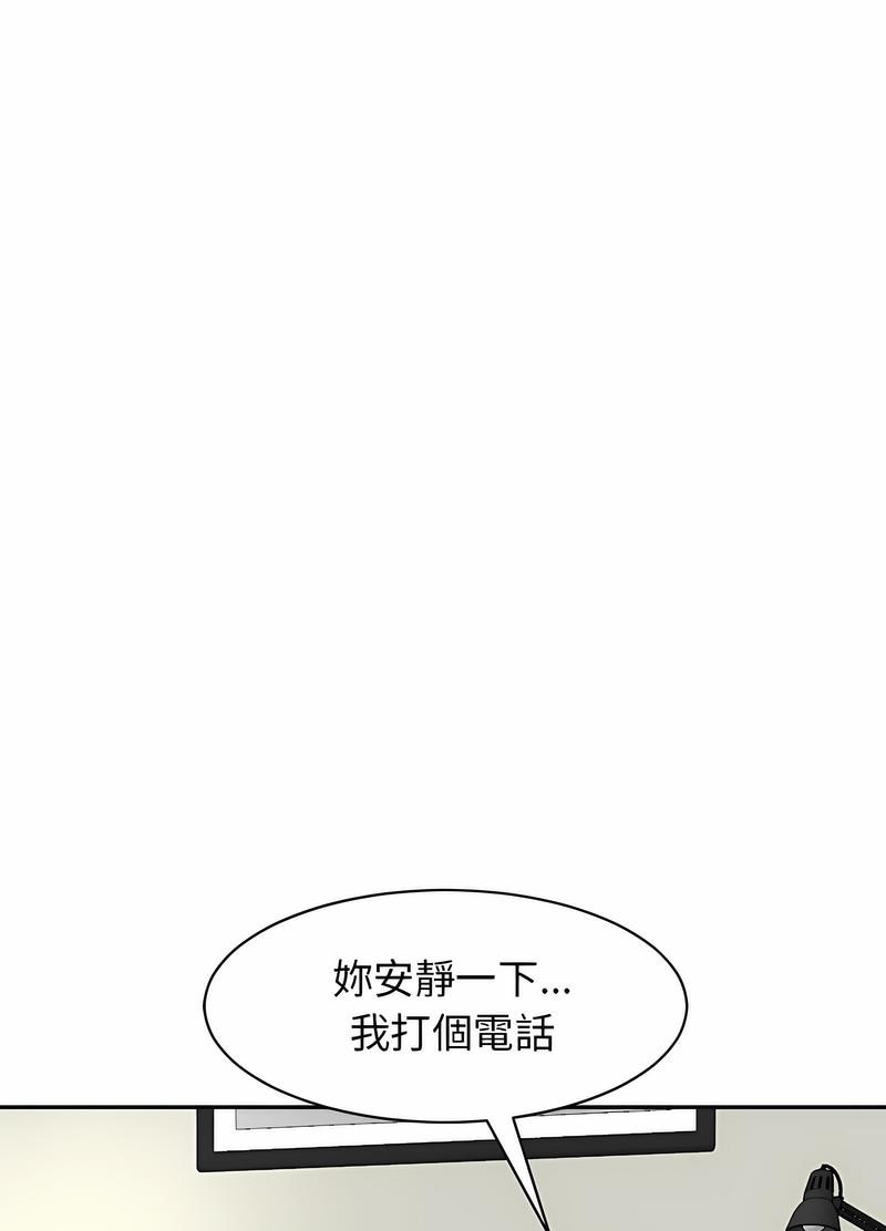 29P - 危险的请托/我的女儿就拜托你了