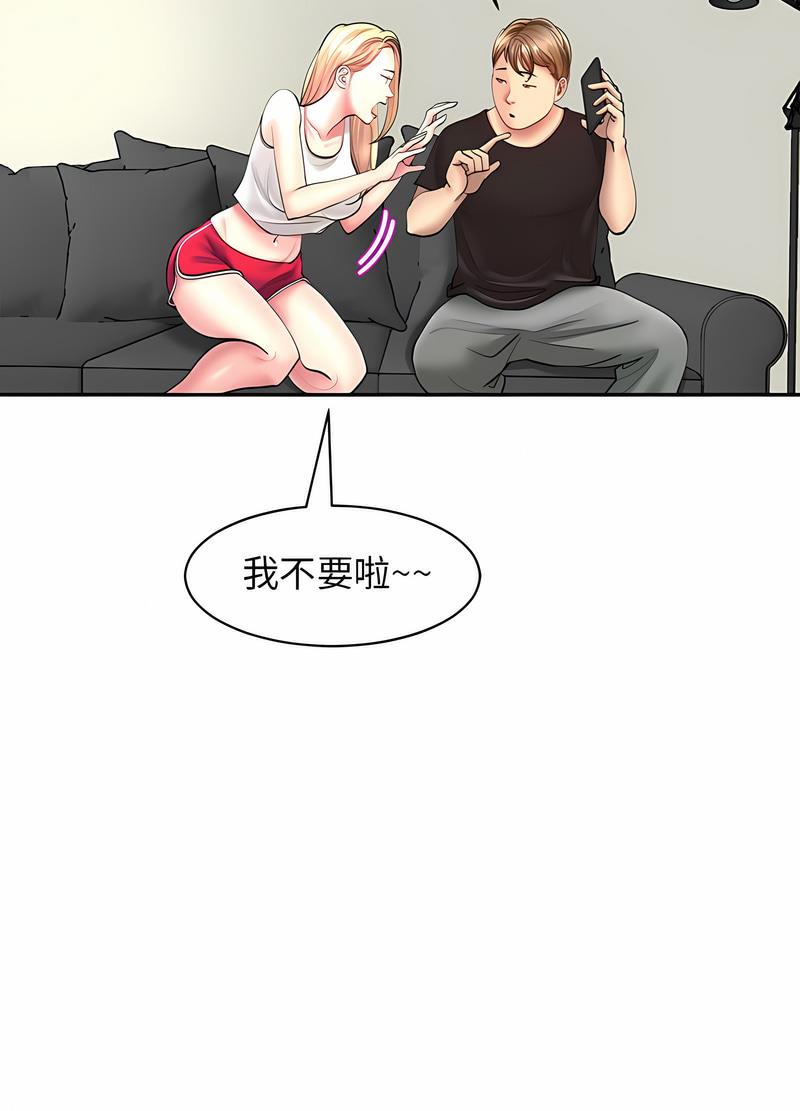 30P - 危险的请托/我的女儿就拜托你了