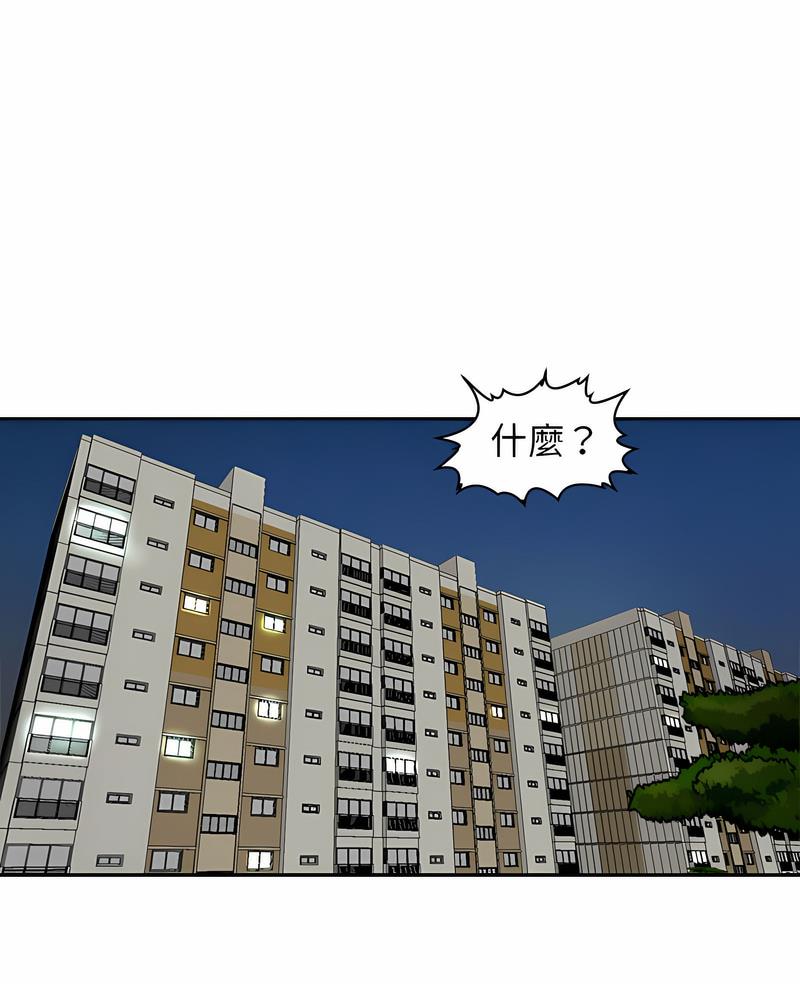 3P - 危险的请托/我的女儿就拜托你了