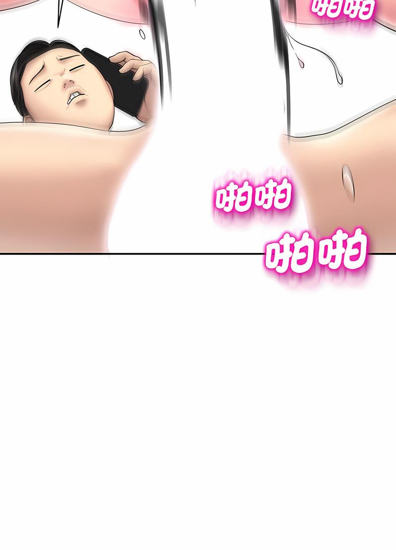 47P - 危险的请托/我的女儿就拜托你了