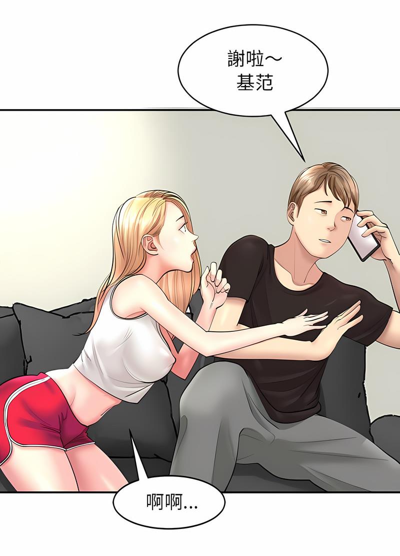 48P - 危险的请托/我的女儿就拜托你了