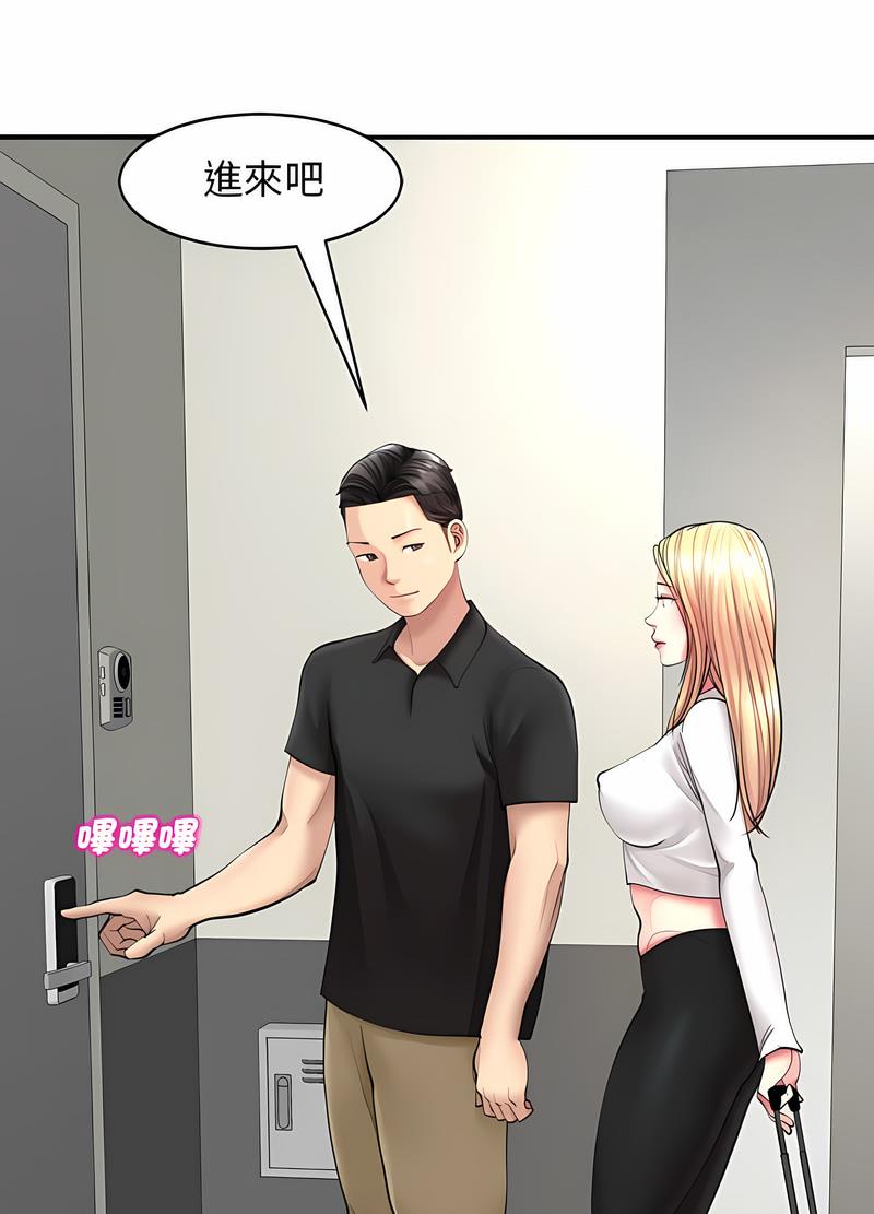 55P - 危险的请托/我的女儿就拜托你了