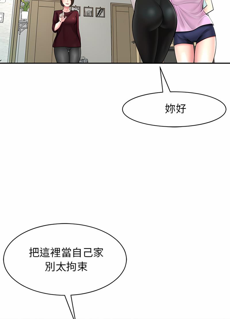62P - 危险的请托/我的女儿就拜托你了