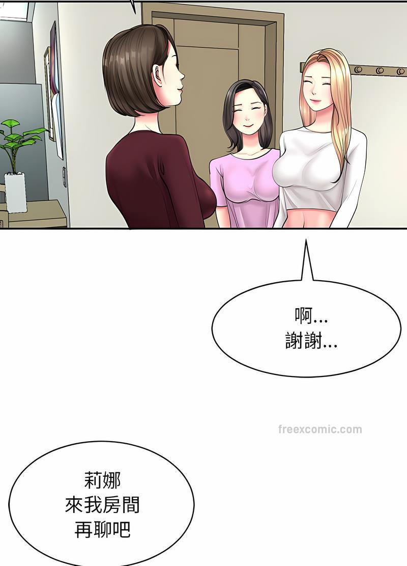 63P - 危险的请托/我的女儿就拜托你了