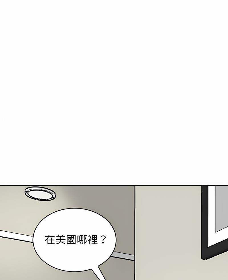 6P - 危险的请托/我的女儿就拜托你了