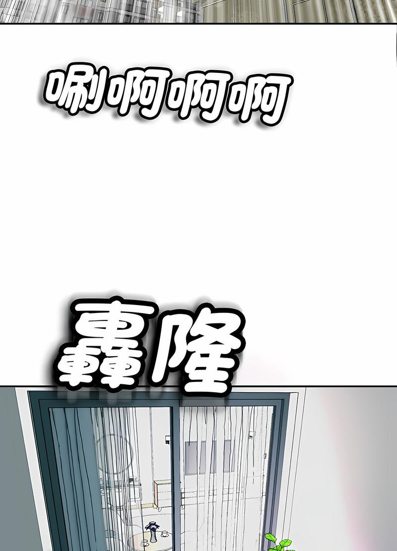86P - 危险的请托/我的女儿就拜托你了
