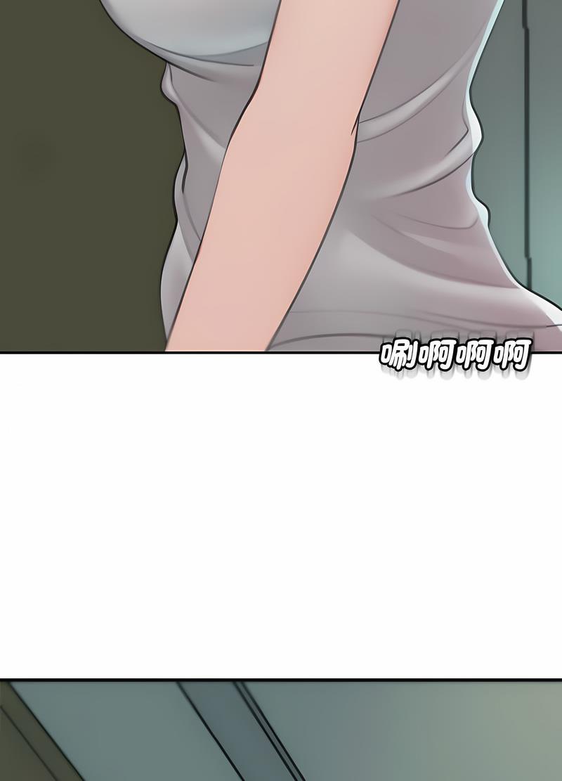 97P - 危险的请托/我的女儿就拜托你了