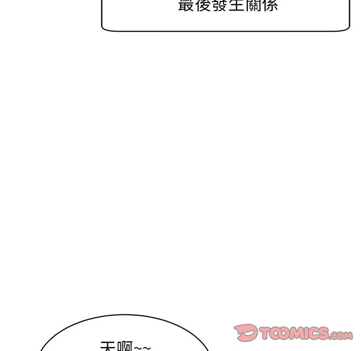 100P - 危险的请托/我的女儿就拜托你了