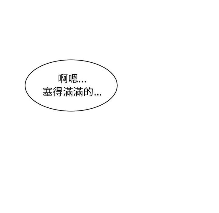 123P - 危险的请托/我的女儿就拜托你了