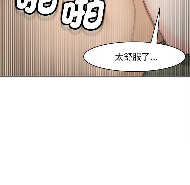 136P - 危险的请托/我的女儿就拜托你了