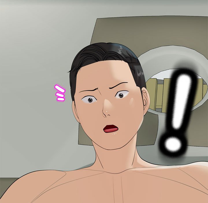 138P - 危险的请托/我的女儿就拜托你了