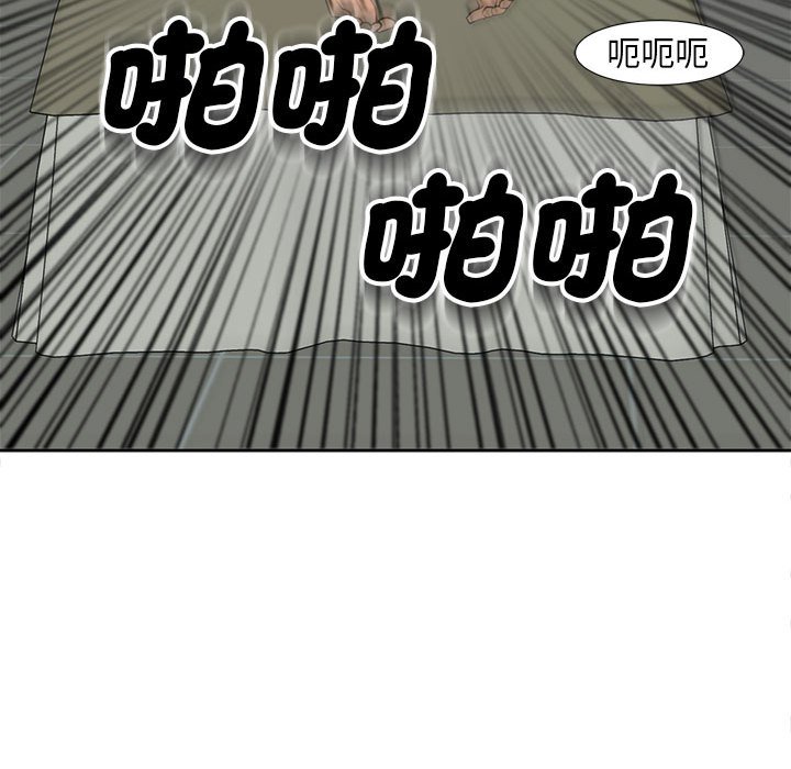 150P - 危险的请托/我的女儿就拜托你了