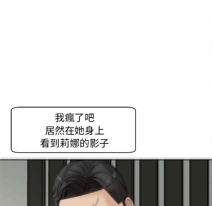 151P - 危险的请托/我的女儿就拜托你了