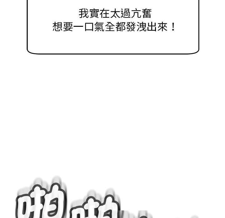 153P - 危险的请托/我的女儿就拜托你了