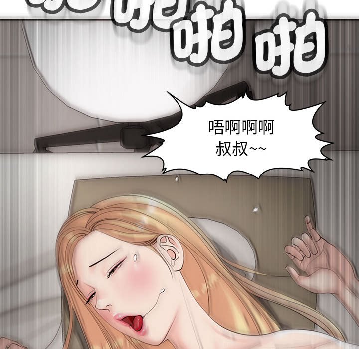 154P - 危险的请托/我的女儿就拜托你了