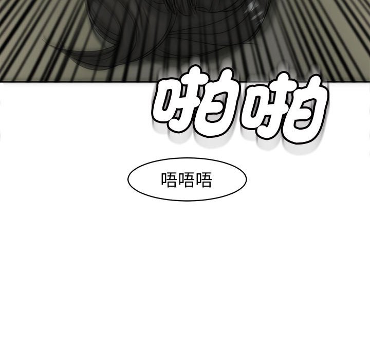 160P - 危险的请托/我的女儿就拜托你了
