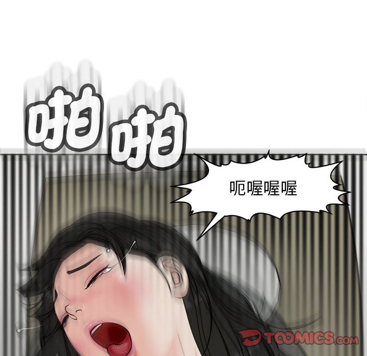 164P - 危险的请托/我的女儿就拜托你了