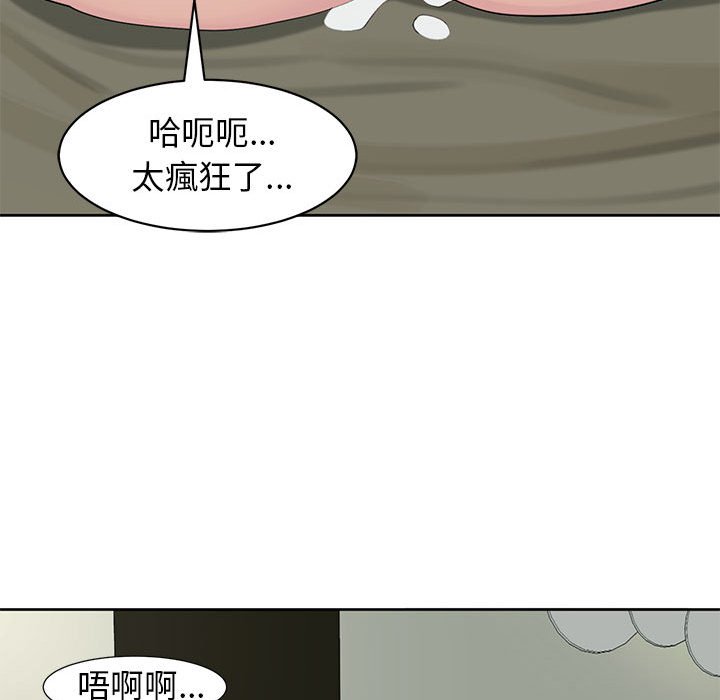 175P - 危险的请托/我的女儿就拜托你了