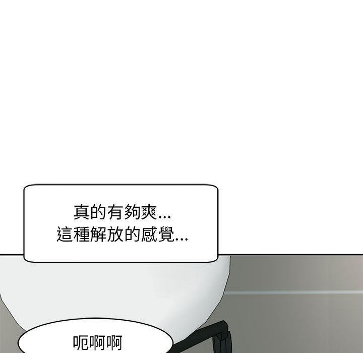 177P - 危险的请托/我的女儿就拜托你了