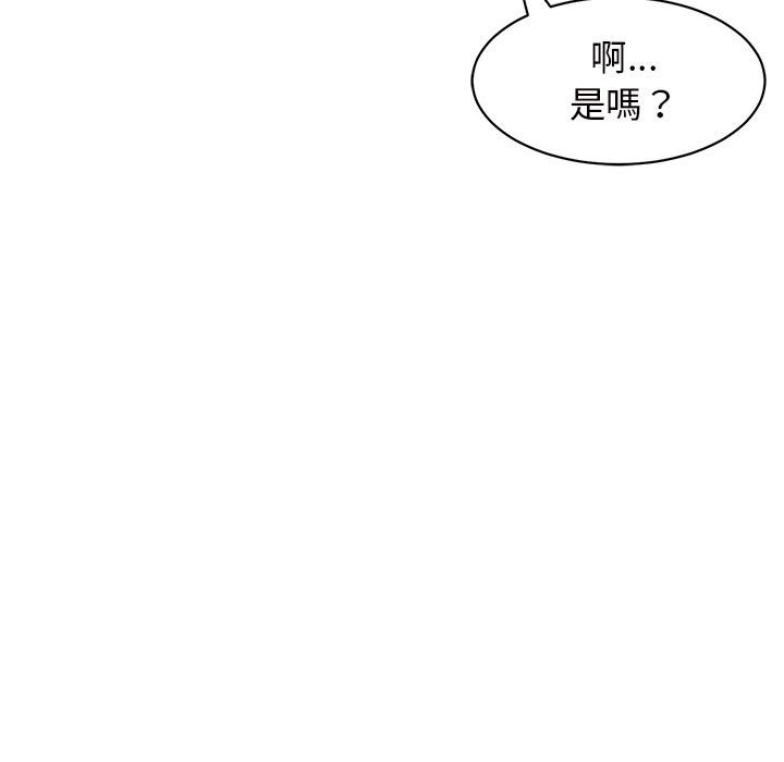 18P - 危险的请托/我的女儿就拜托你了