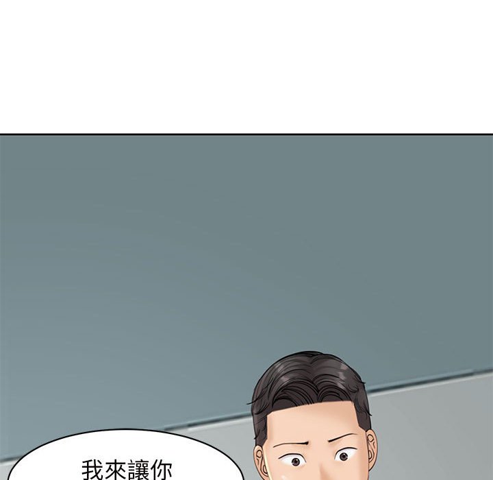 19P - 危险的请托/我的女儿就拜托你了
