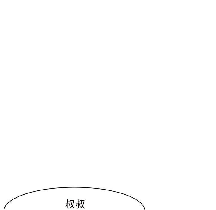 34P - 危险的请托/我的女儿就拜托你了