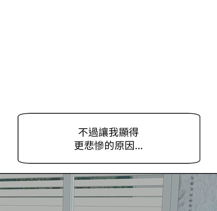 40P - 危险的请托/我的女儿就拜托你了