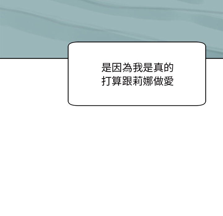 42P - 危险的请托/我的女儿就拜托你了