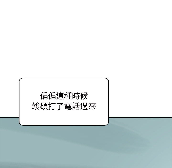 48P - 危险的请托/我的女儿就拜托你了