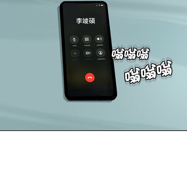 49P - 危险的请托/我的女儿就拜托你了