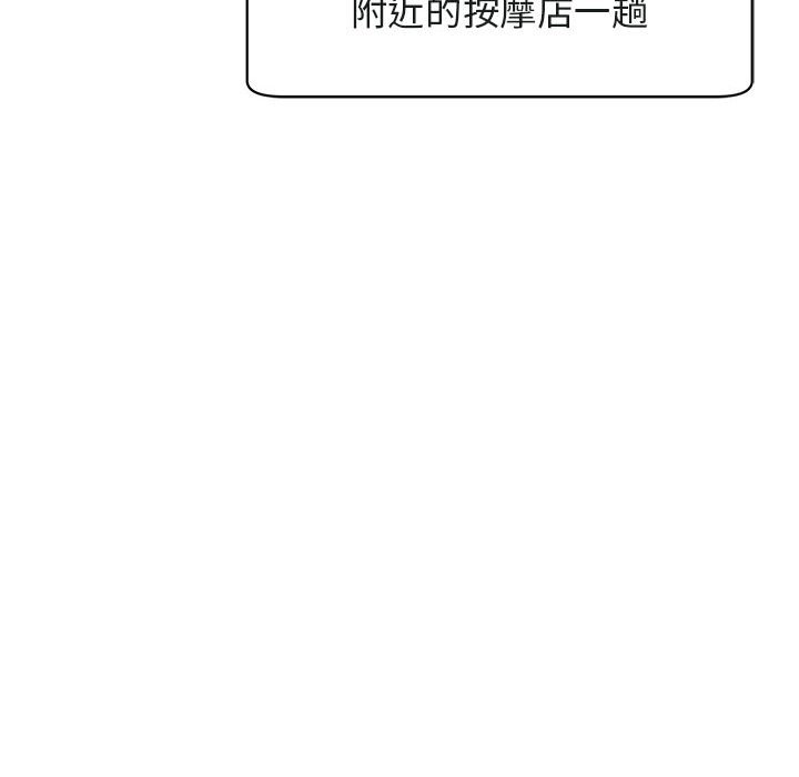 67P - 危险的请托/我的女儿就拜托你了
