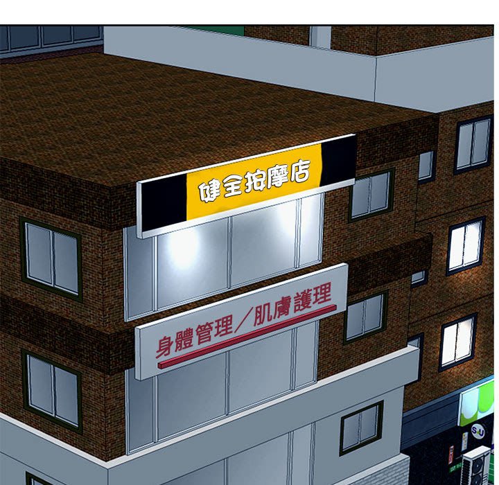 70P - 危险的请托/我的女儿就拜托你了
