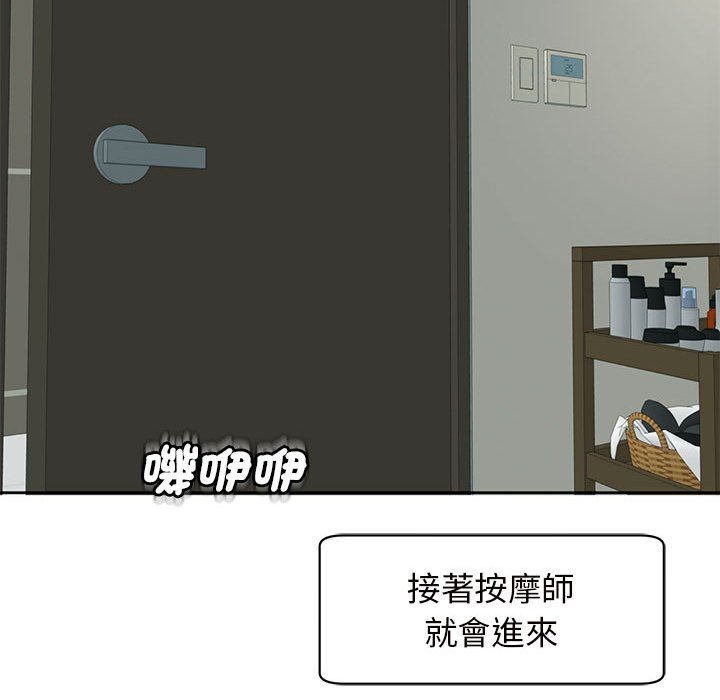 79P - 危险的请托/我的女儿就拜托你了