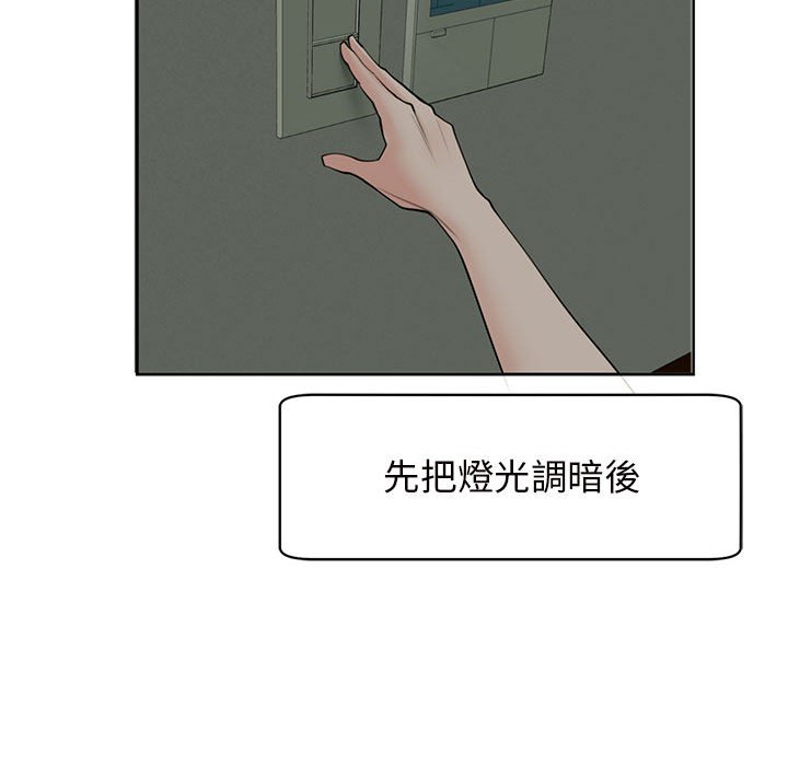 81P - 危险的请托/我的女儿就拜托你了