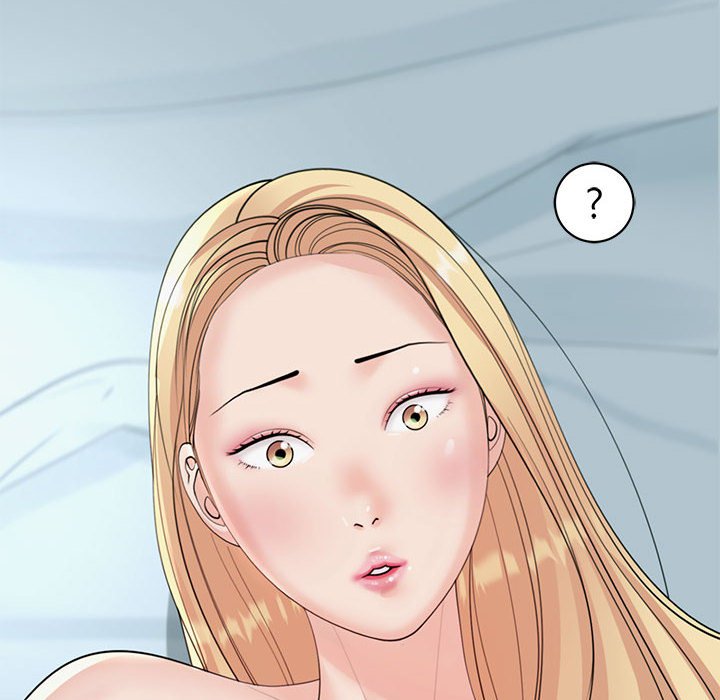 8P - 危险的请托/我的女儿就拜托你了