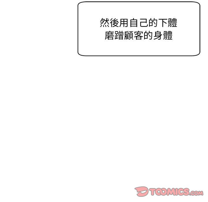 92P - 危险的请托/我的女儿就拜托你了