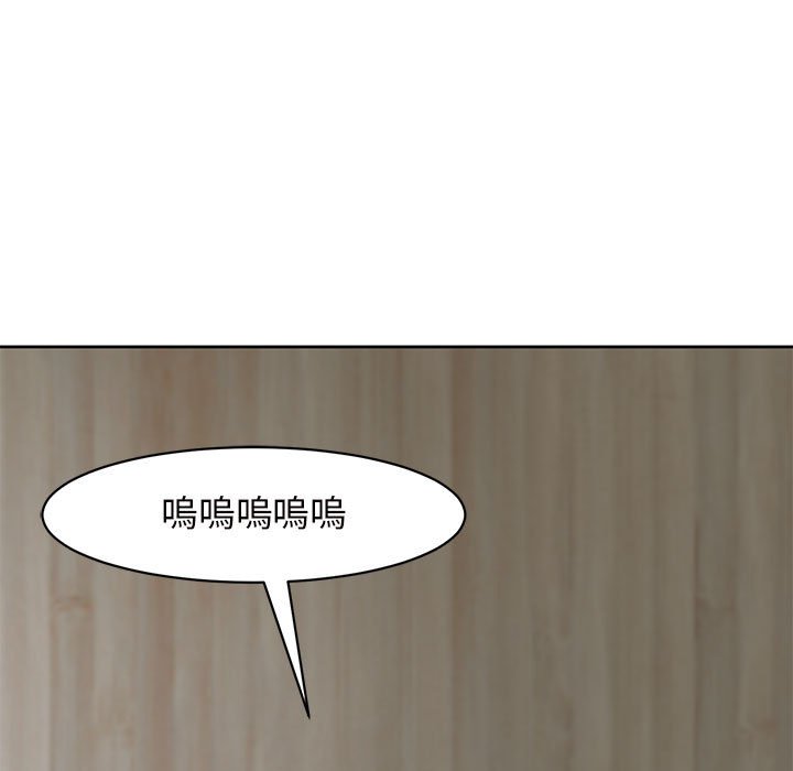 109P - 危险的请托/我的女儿就拜托你了