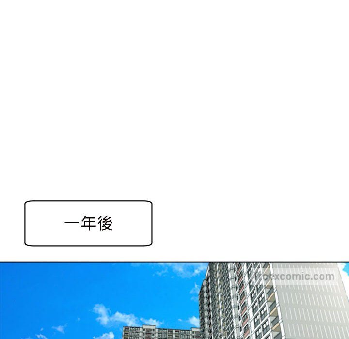 114P - 危险的请托/我的女儿就拜托你了