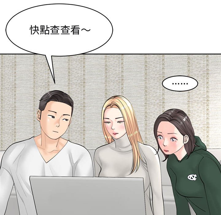 118P - 危险的请托/我的女儿就拜托你了