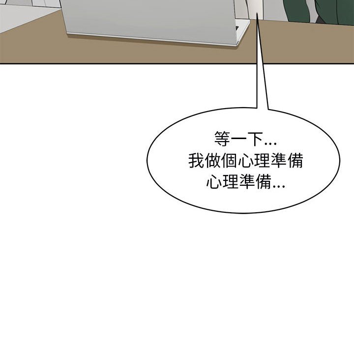 119P - 危险的请托/我的女儿就拜托你了