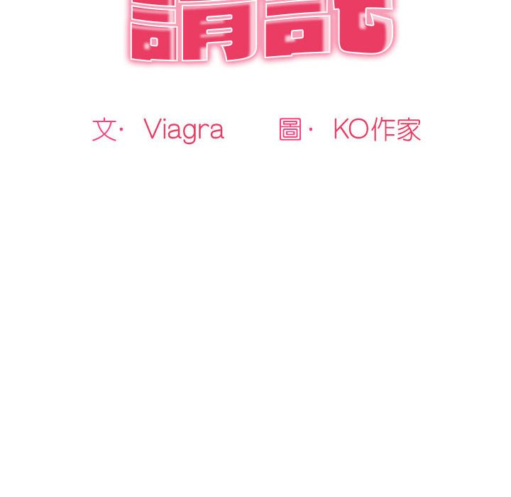12P - 危险的请托/我的女儿就拜托你了