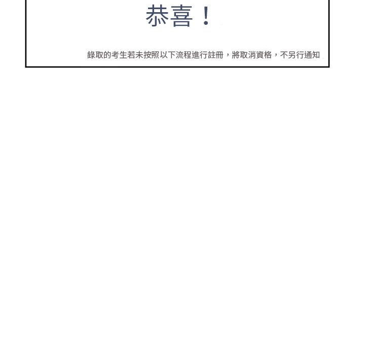 130P - 危险的请托/我的女儿就拜托你了