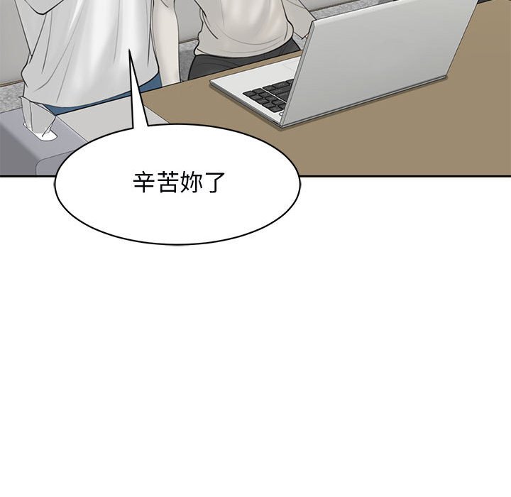 132P - 危险的请托/我的女儿就拜托你了
