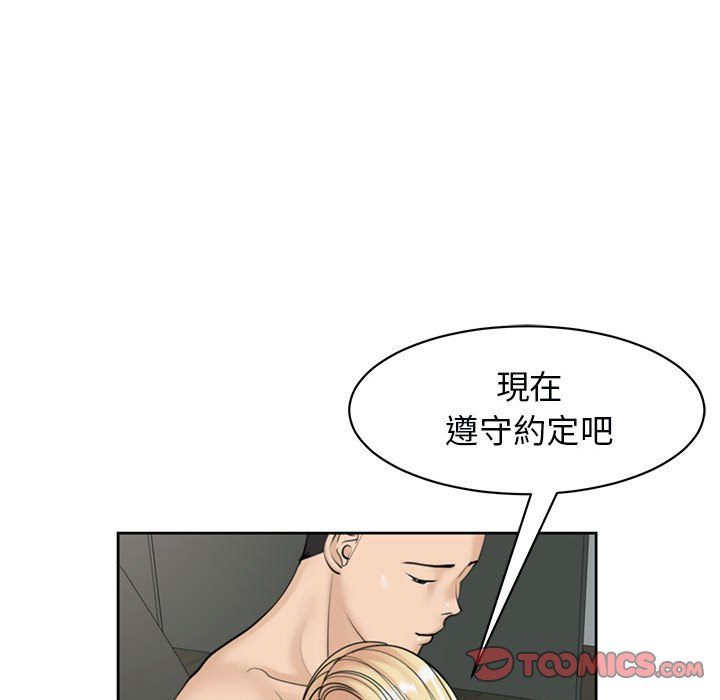 148P - 危险的请托/我的女儿就拜托你了